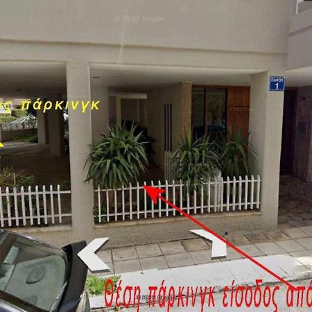 Ferienwohnung 2 Br110 Sqm Free Parking Full Clima Patras Exterior foto