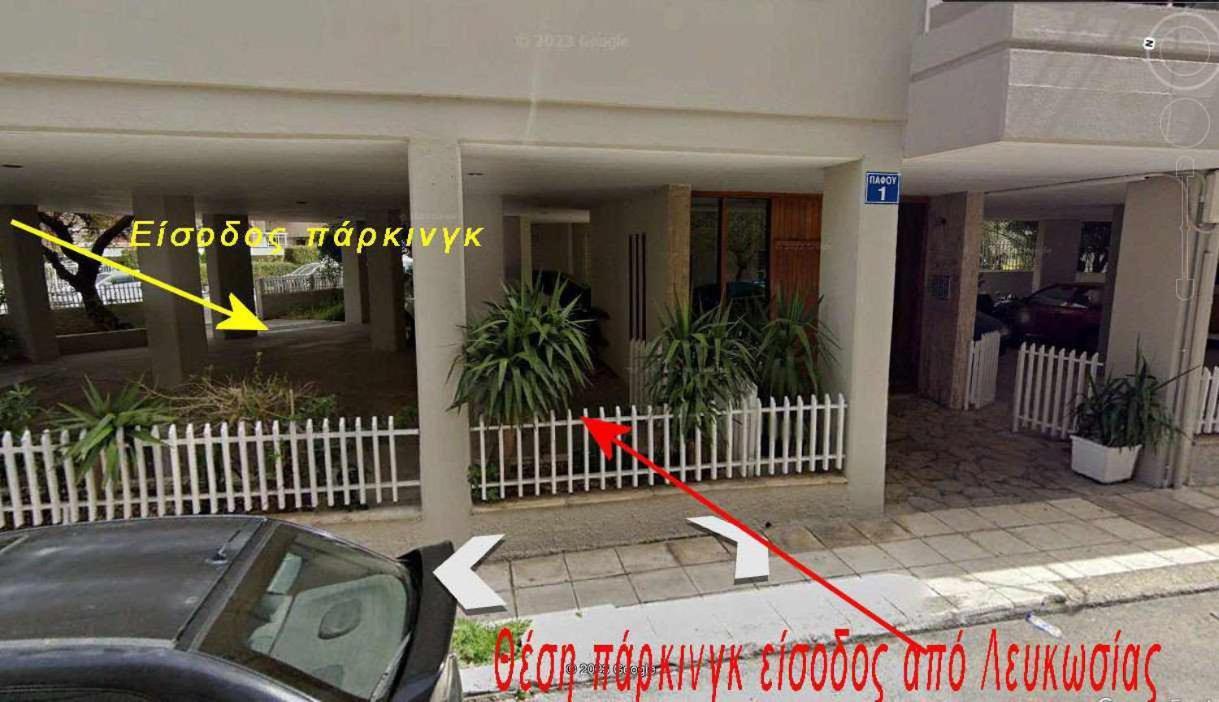 Ferienwohnung 2 Br110 Sqm Free Parking Full Clima Patras Exterior foto